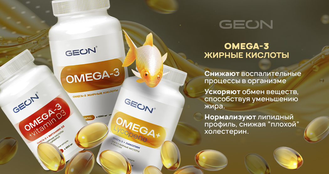 banner_omega_600_2.jpg