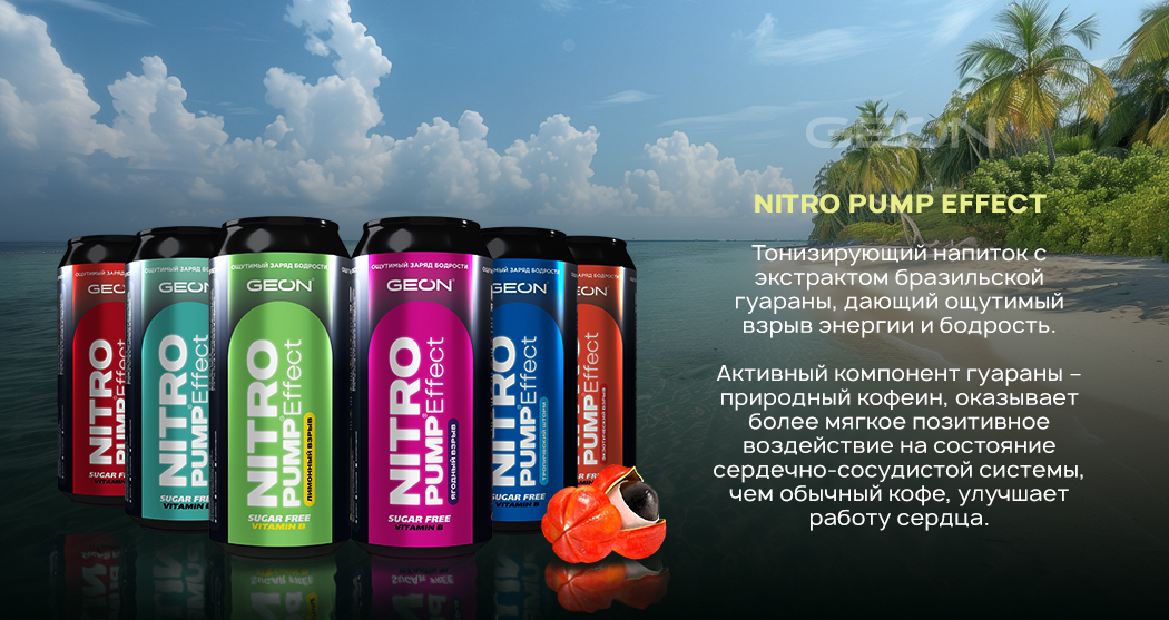 banner_nitropumpeffect_600.jpg banner_nitropumpeffect_600.jpg