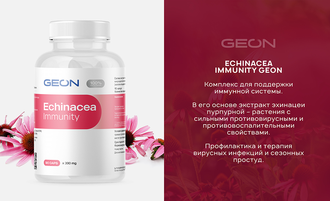 banner_immunity-support_600_3.jpg banner_immunity-support_600_3.jpg