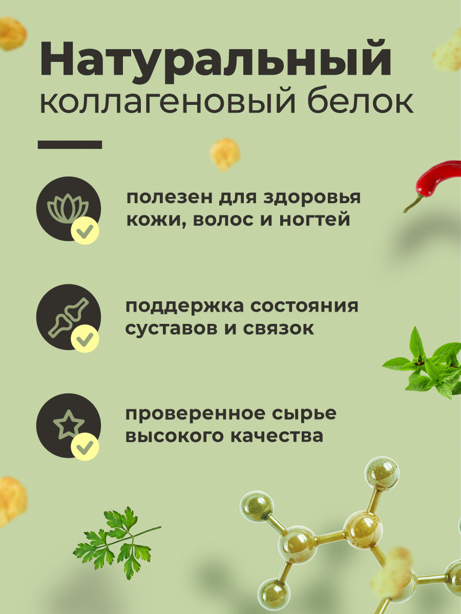 Протеиновые чипсы GEON™ WOW CHIPS Лайм и чили, 75% белка (30г)