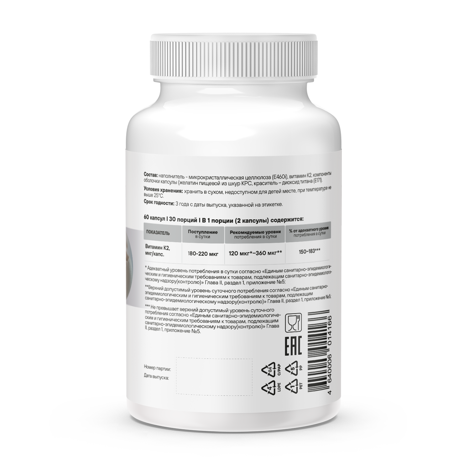 Витамин для здоровья костей GEON™ K2 Menaquinone Bone Health 60 капсул X 396 мг