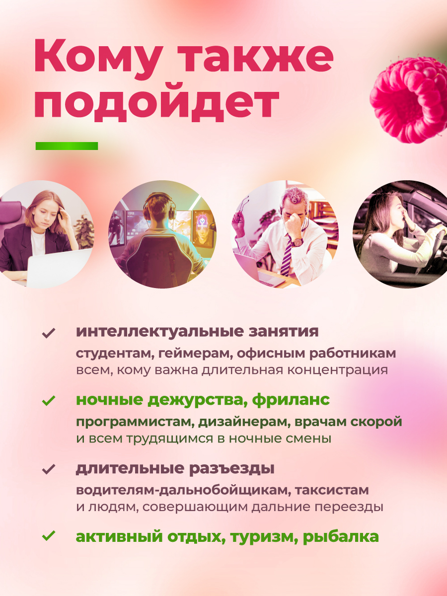 Предтренировочный комплекс GEON™ NITROPUMP™ Ягодный микс 240 мл