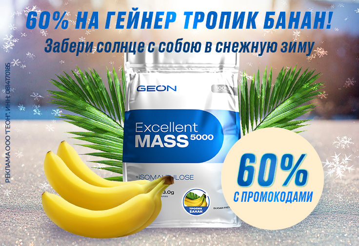 Забери солнце с собою в снежную зиму!