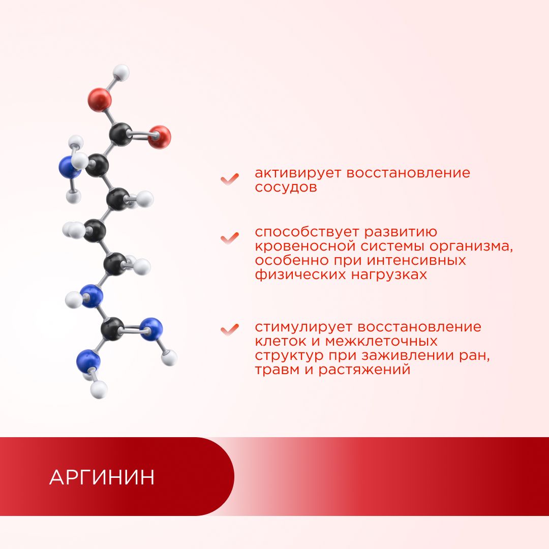 Профилактика варикоза вен GEON™ Vein Health 60 капсул x 775 мг