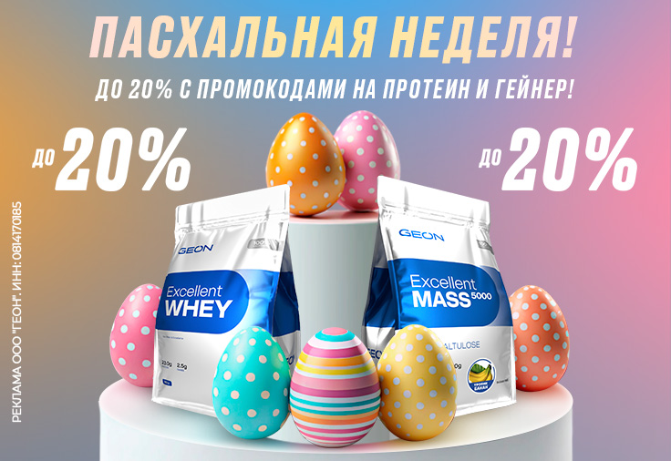 Пасхальная неделя