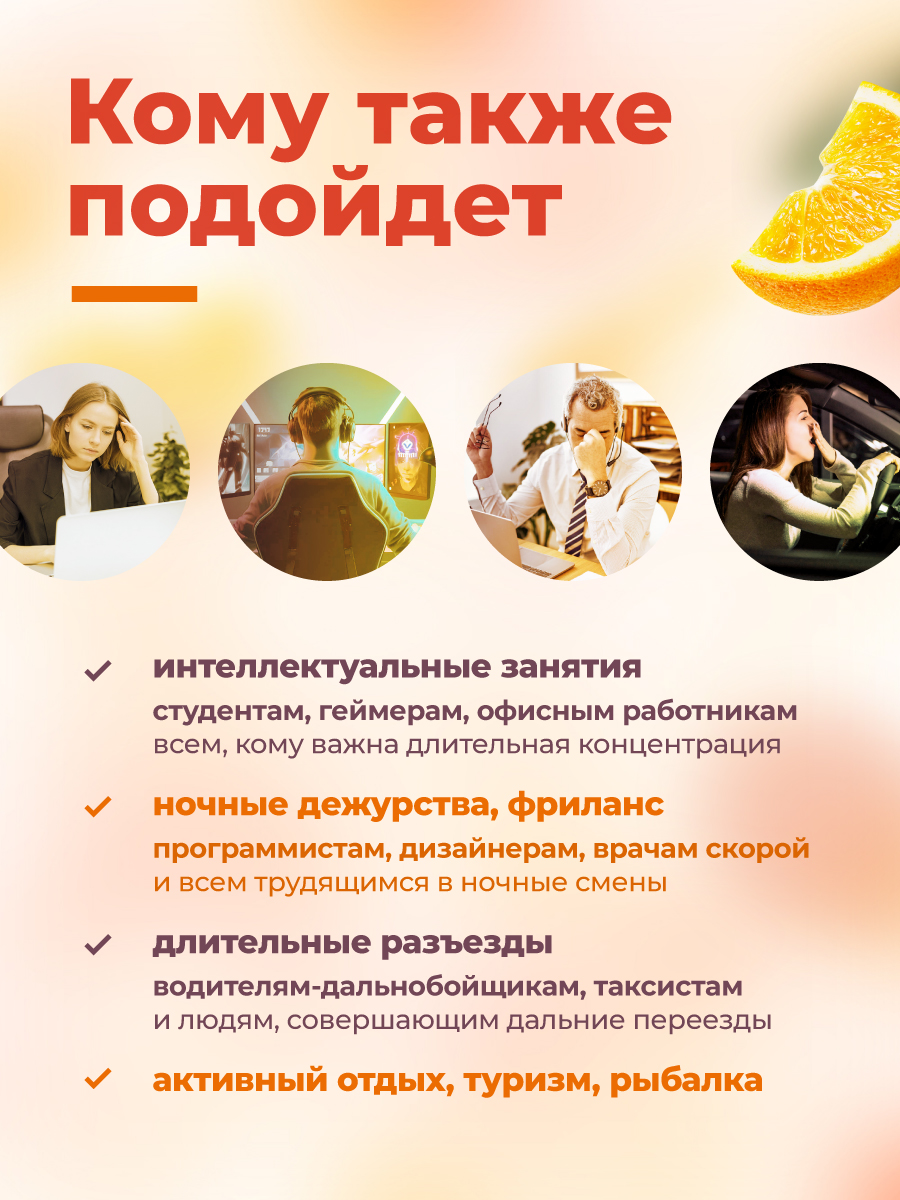 Предтренировочный комплекс GEON™ NITROPUMP™ Апельсин и Маракуйя 240 мл