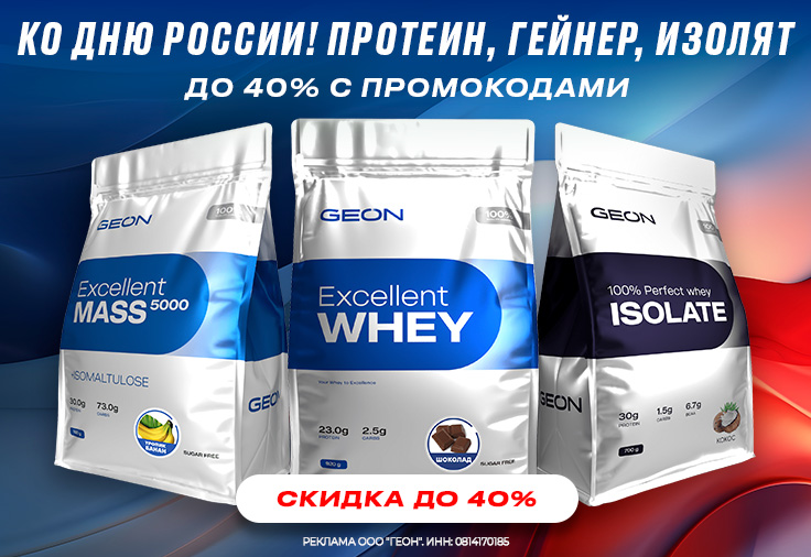 Ко Дню России! Ко Дню России!