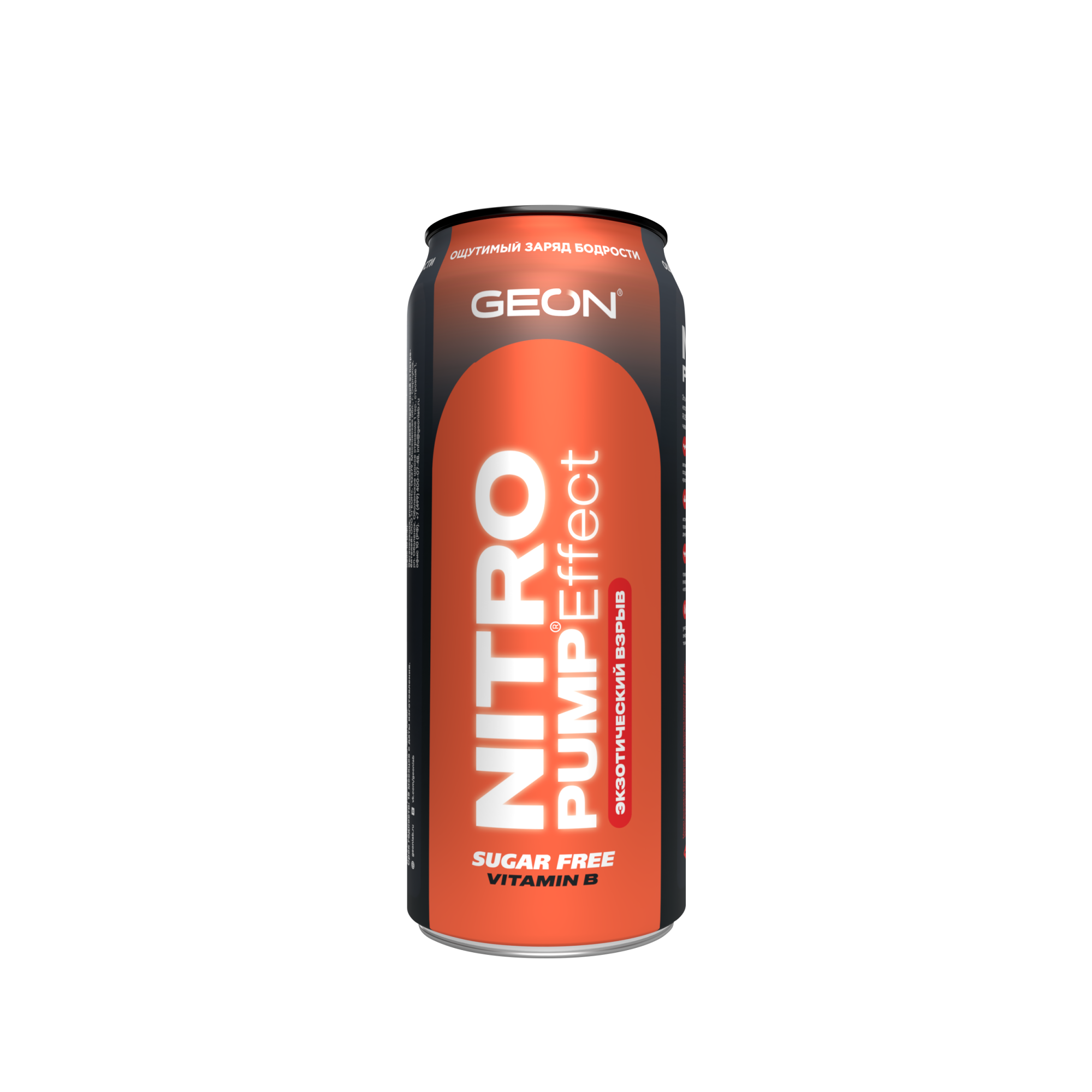 Энергетический напиток GEON™ NITRO PUMP Effect, Экзотический взрыв, 450 мл
