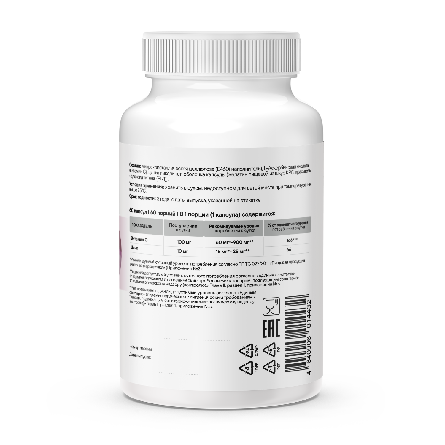 Антиоксидант и защита иммунитета GEON™ Essential Zinc picolinate Plus 60 капсул x 466 мг