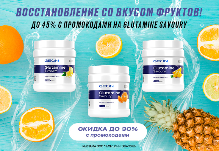 Восстановление со вкусом!