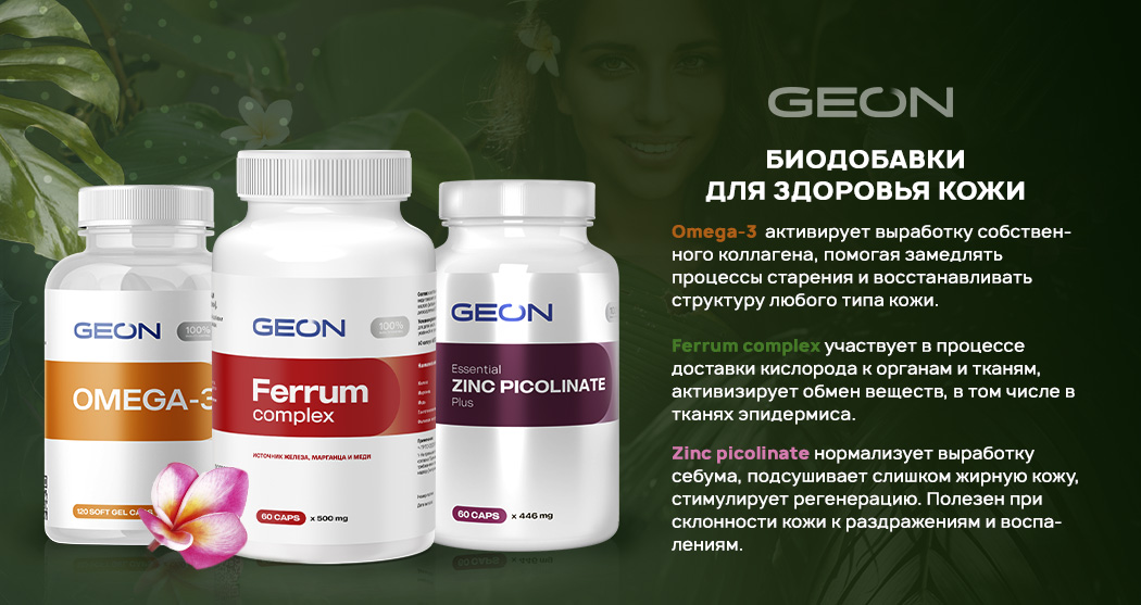 banner_skin-condition_600_2.jpg banner_skin-condition_600_2.jpg