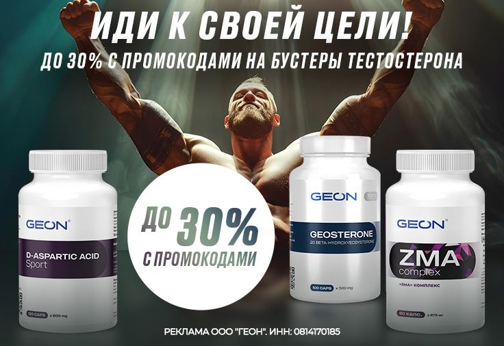 Иди к своей цели!