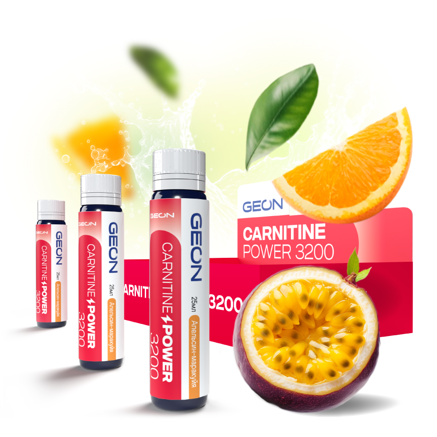 Жиросжигательный комплекс GEON™ CARNITINE POWER 3200 Апельсин и Маракуйя (25мл х 20шт.)