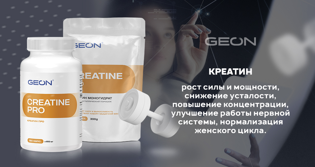 creatine-new_banner_600.jpg creatine-new_banner_600.jpg