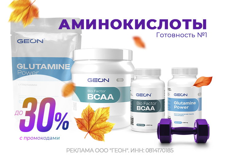 Готовность № 1