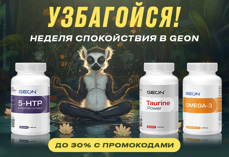 Неделя спокойствия Неделя спокойствия