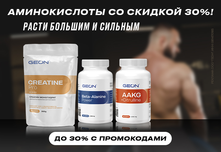 Расти большим и сильным Расти большим и сильным