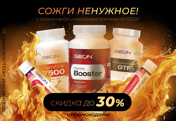 Сожги ненужное!