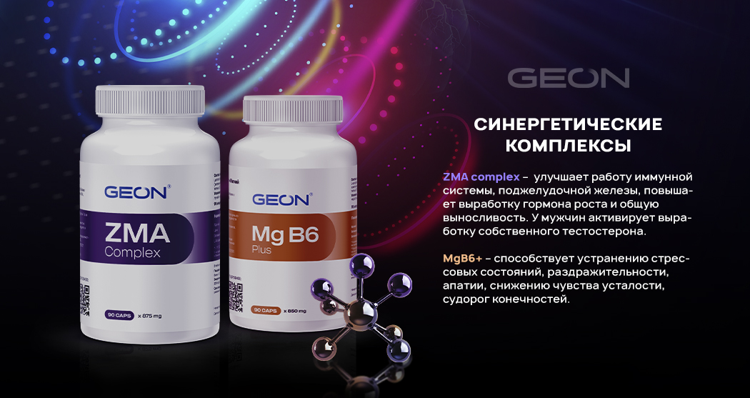 synergy-of-dietary-supplements_600_3.jpg synergy-of-dietary-supplements_600_3.jpg