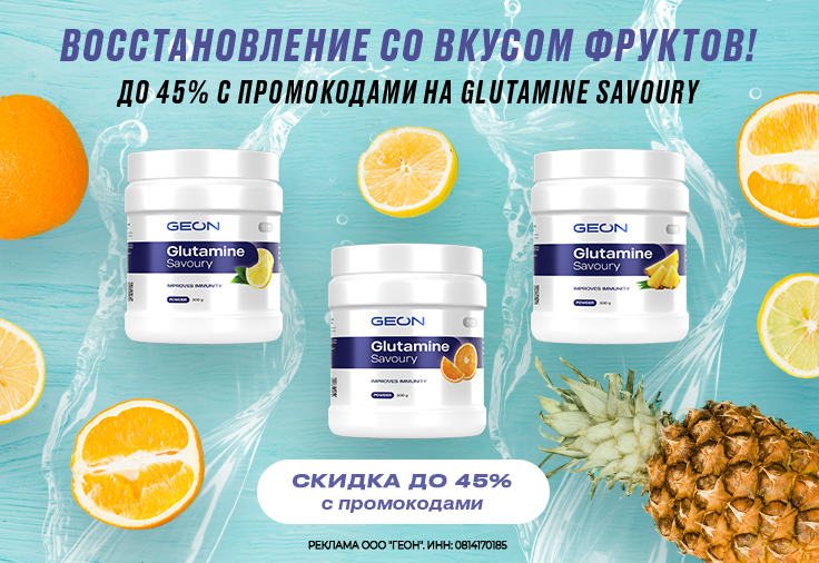 Восстановление со вкусом!
