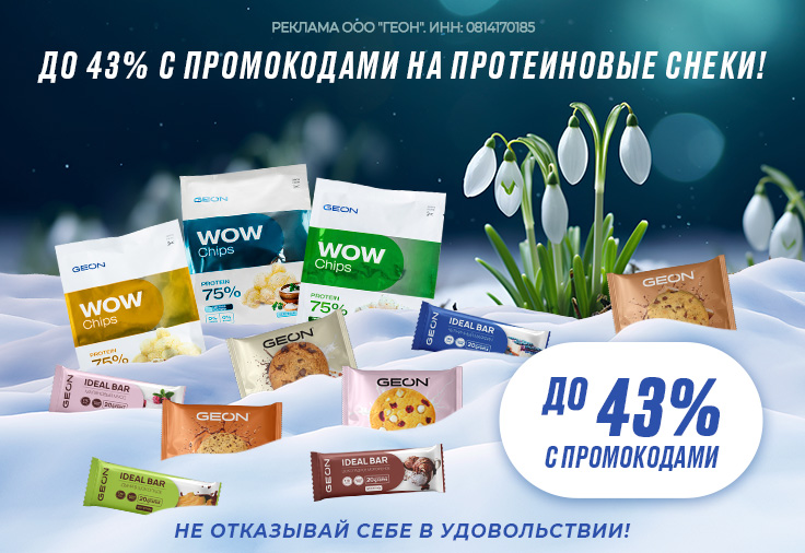 Не отказывай себе в удовольствии