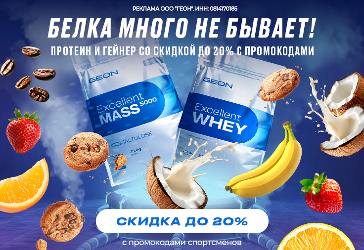 Белка много не бывает!