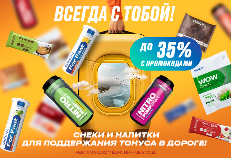 Всегда с тобой!