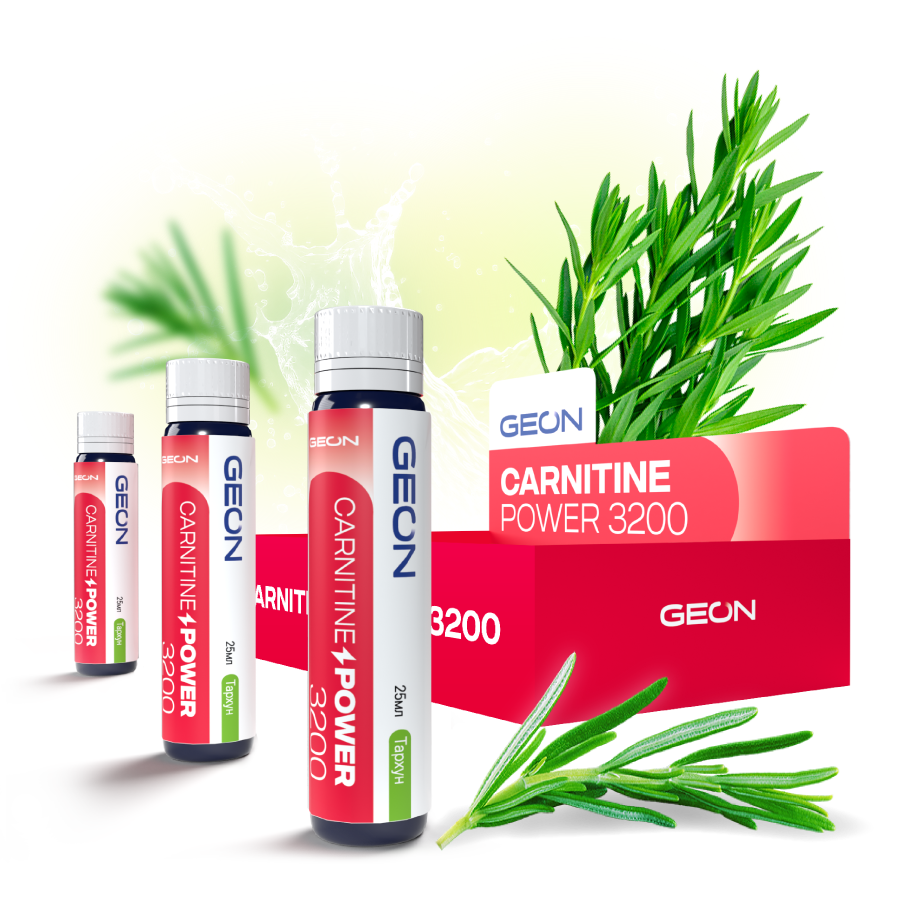 Жиросжигательный комплекс GEON™ CARNITINE POWER 3200 Тархун (25мл х 20шт.)