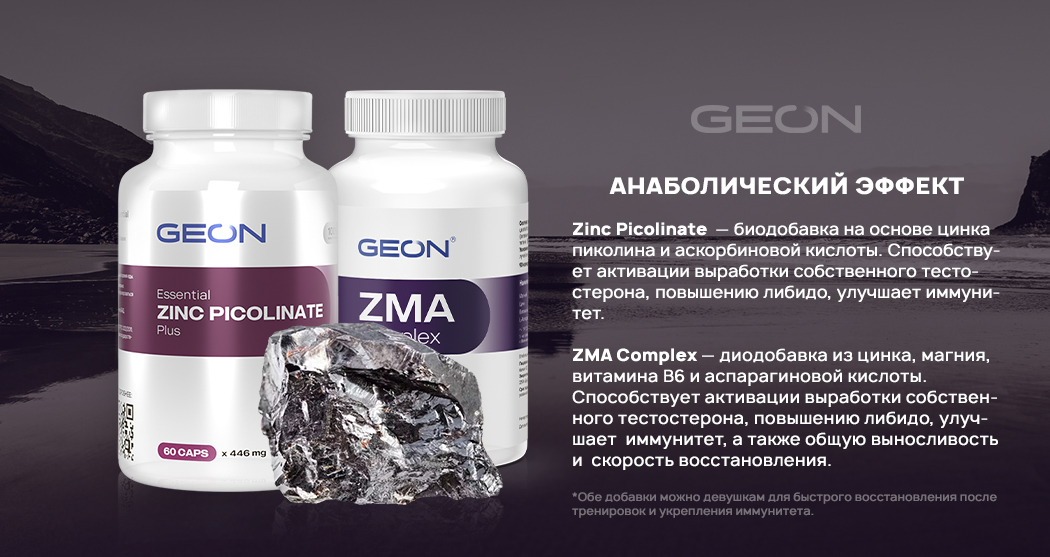 banner_legal-anabolics_600_2.jpg banner_legal-anabolics_600_2.jpg