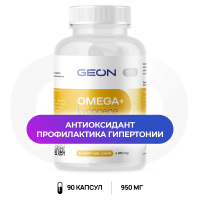 Омега жирные кислоты GEON™ OMEGA + LYCOPENE 90 капсул х 950 мг