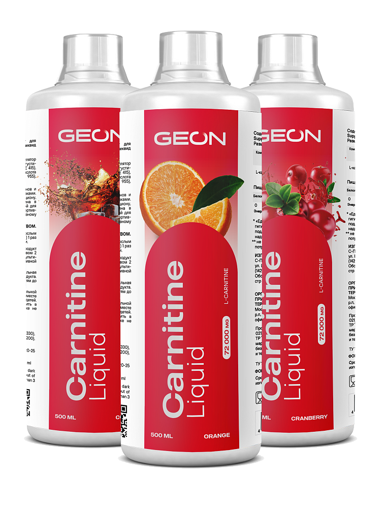 L-Carnitine liquid
