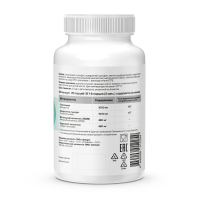 Препарат для укрепления суставов и связок GEON™ JOINT Food 100 капсул х 915 мг