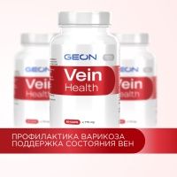Профилактика варикоза вен GEON™ Vein Health 60 капсул x 775 мг