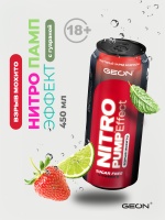 Энергетический напиток GEON™ NITRO PUMP Effect, Взрыв мохито, 450 мл