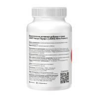 Аминокислотный комплекс GEON™ AAKG NITRO POWER 90 таблеток х 1300 мг