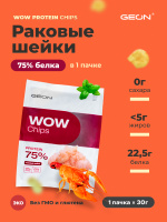 Протеиновые чипсы GEON™ WOW CHIPS Раковые шейки, 75% белка (30г)