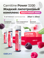 Жиросжигательный комплекс GEON™ CARNITINE POWER 3200 Фруктовый микс (25мл х 20шт.)