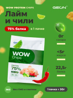 Протеиновые чипсы GEON™ WOW CHIPS Лайм и чили, 75% белка (30г)