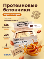 Протеиновые батончики GEON IDEALBAR  Карамель и орех, 33% белка (60г х 10шт.)