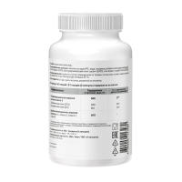 Омега 3 жирные кислоты GEON™ OMEGA 3 120 капсул х 1350 мг