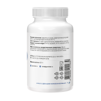 Витамины для мужчин GEON™ Brutal Vitamins 90 капсул х 570 мг