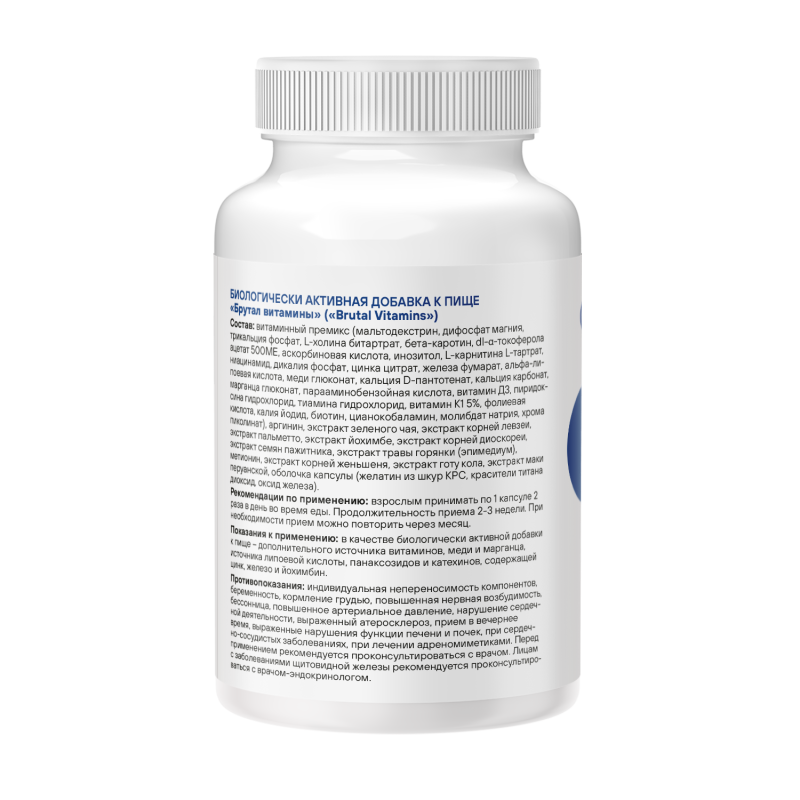 Витамины для мужчин GEON™ Brutal Vitamins 90 капсул х 570 мг
