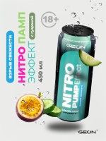 Энергетический напиток GEON™ NITRO PUMP Effect, Взрыв свежести, 450 мл
