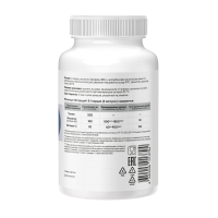 Ноотроп для улучшения работы мозга, памяти, внимания GEON™ Theanine Memory Complex 90 капсул Х 500 мг