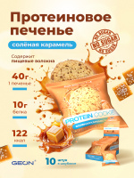 Протеиновое печенье GEON™ PROTEIN COOKIE Соленая карамель, 25% белка (40 г х 10 шт.)