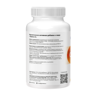 Омега 3 жирные кислоты GEON™ OMEGA 3 120 капсул х 1350 мг