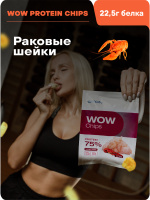 Протеиновые чипсы GEON™ WOW CHIPS Раковые шейки, 75% белка (30г)