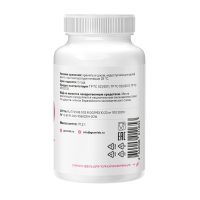 Витамины для женщин GEON™ Fashion Vitamins 120 капсул х 640 мг