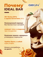 Протеиновые батончики GEON IDEALBAR  Карамель и орех, 33% белка (60г х 10шт.)