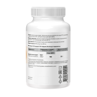 Креатин GEON™ CREATINE PRO 180 капсул х 650 мг